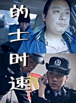国产亚洲精品bt天堂